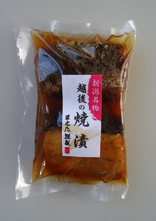 【すぐにもう一品】ぶり焼漬2切