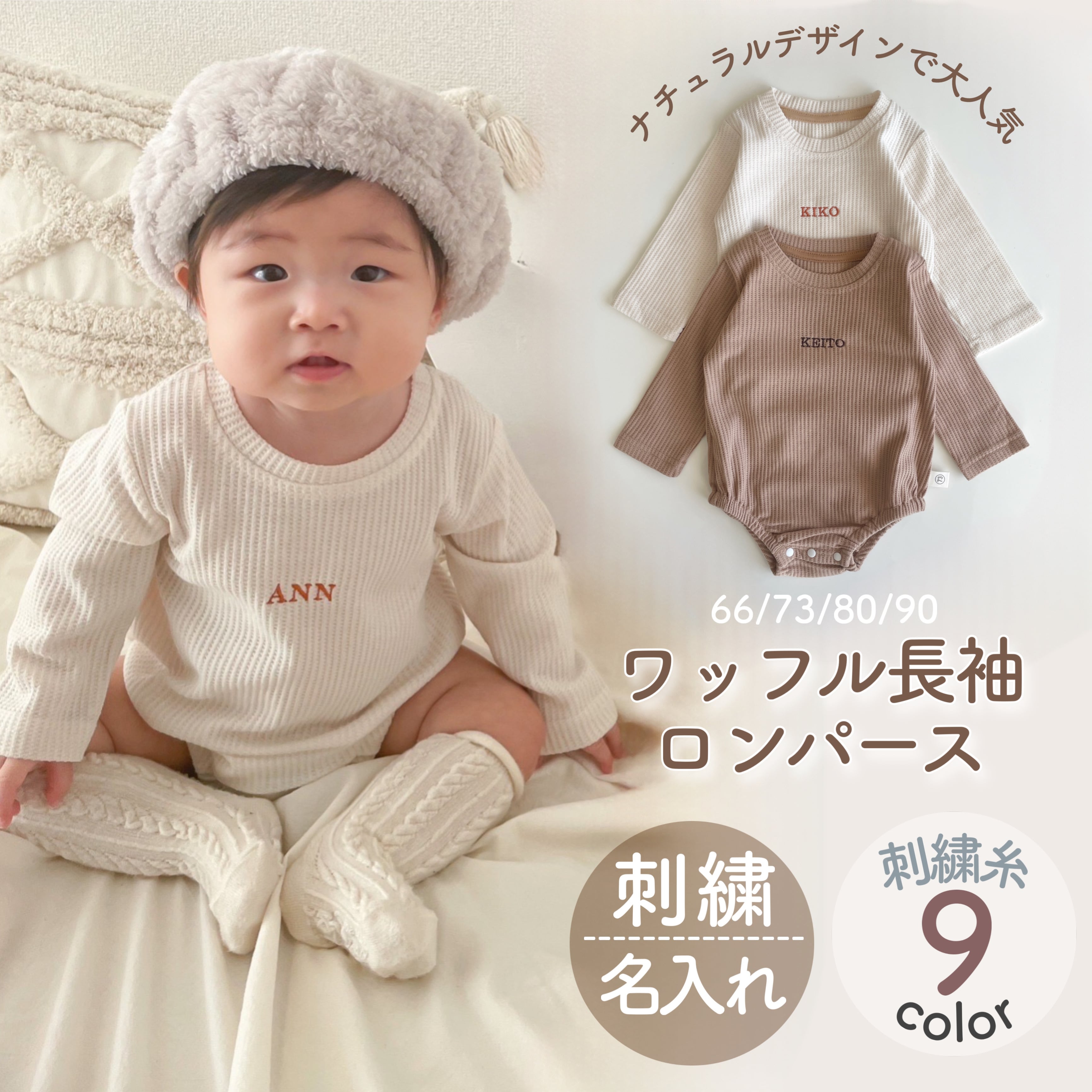 テータテート mamaraku Ü ロンパース