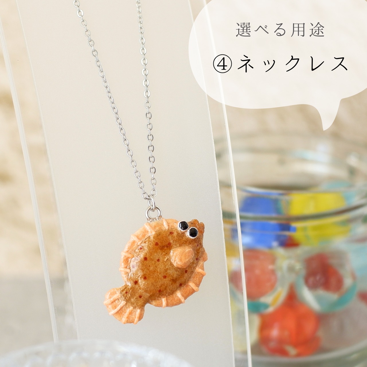 和紙小物/アクセサリー『カレイ』