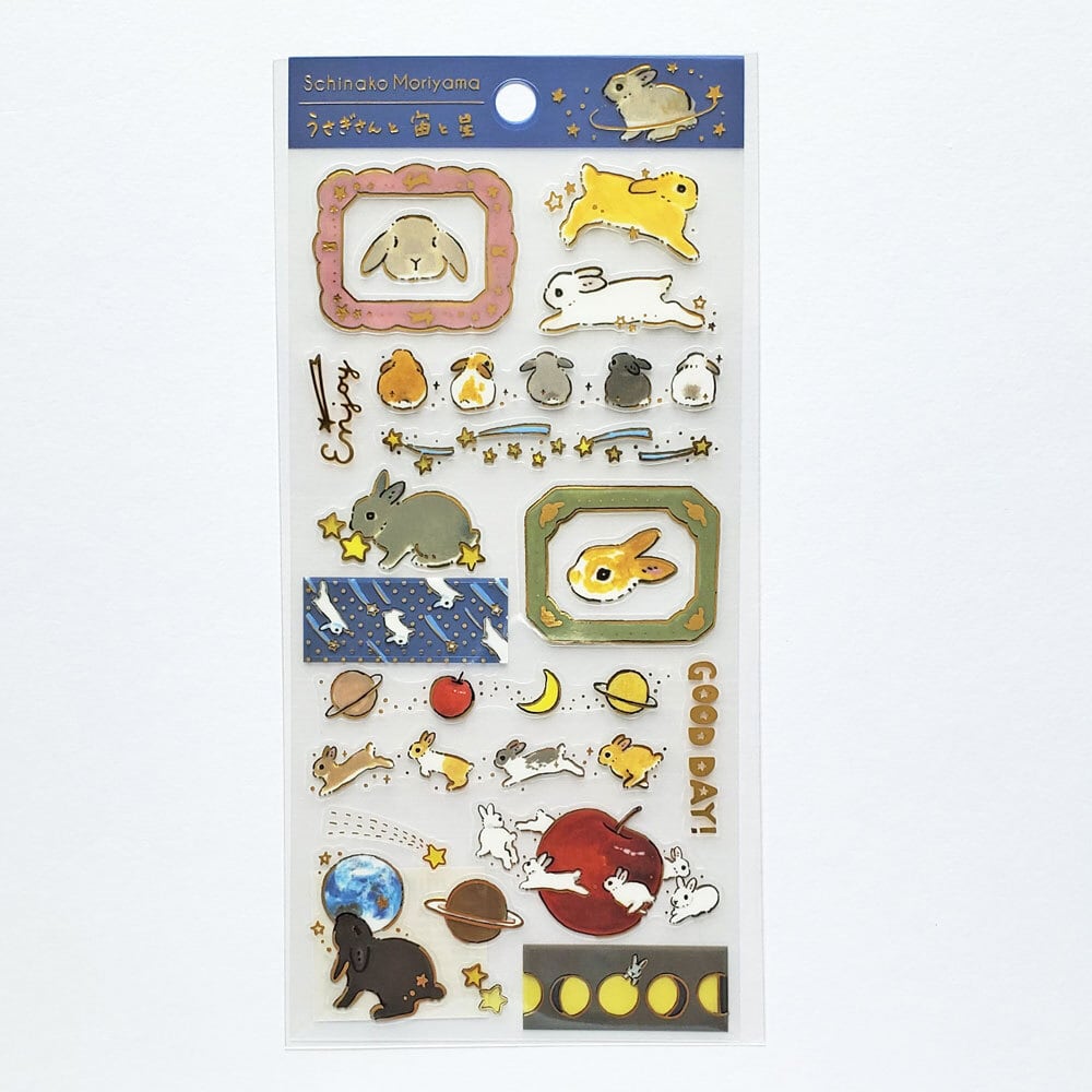 森山しなこ フロストシール うさぎさんと宙と星 パープル | 文具雑貨