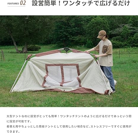 S'more(スモア) カーサイドテント テント キャンプ 2～4名 4人用