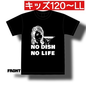 紗良Tシャツ2021ー黒バージョン (キッズ120～LL)