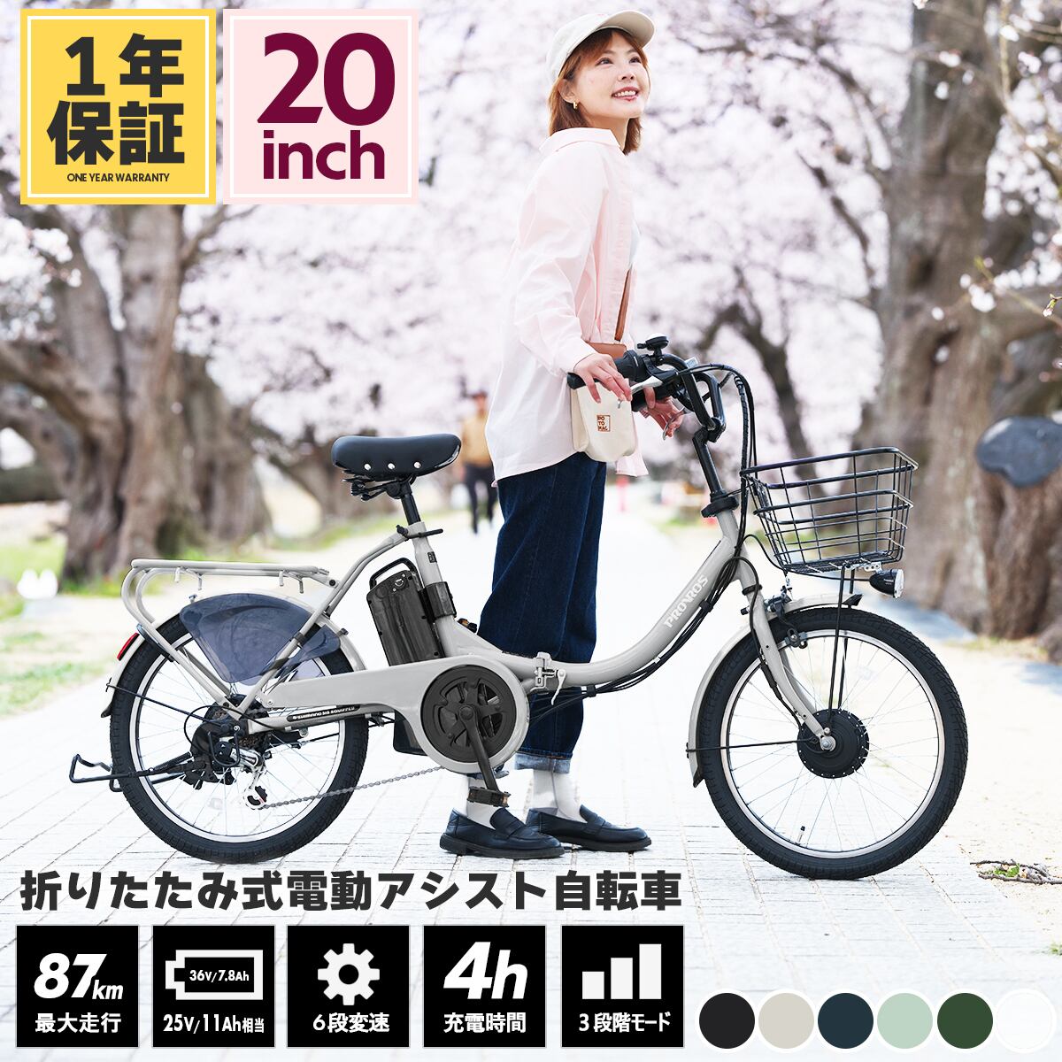 YAMAHA電動自転車 bikke2 前後チャイルドシート取付可能