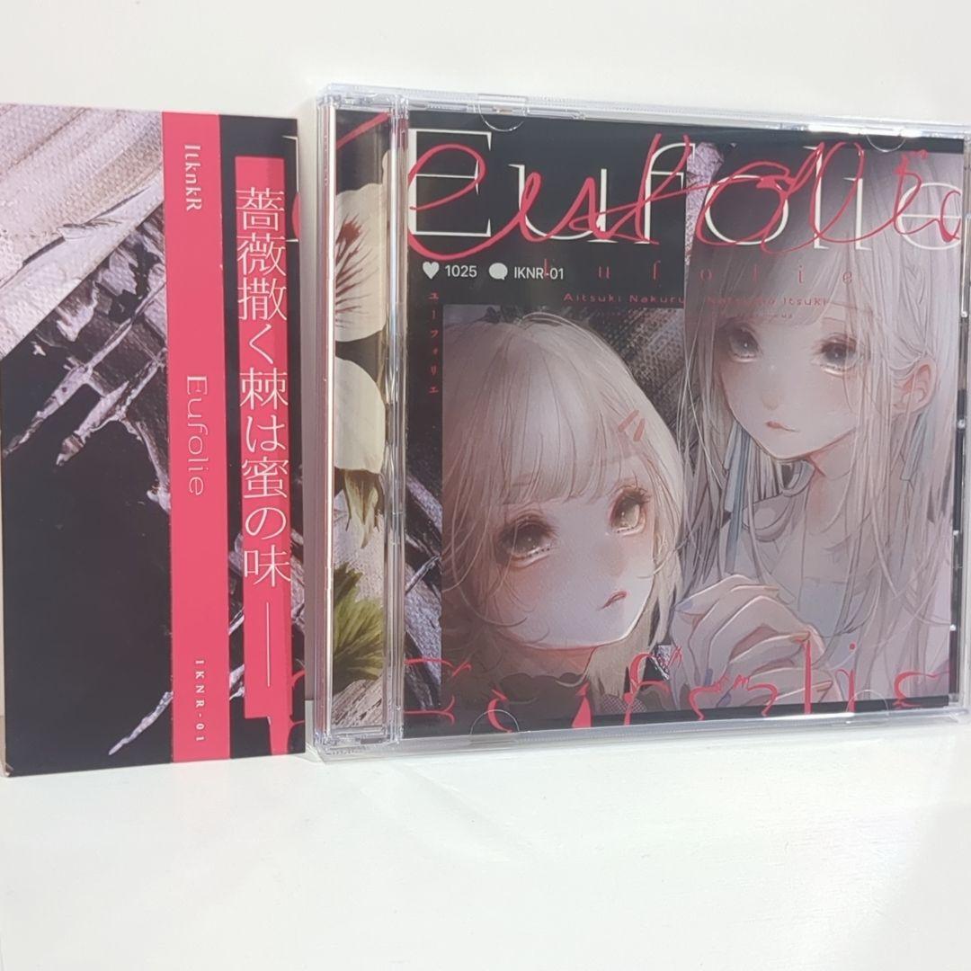 yosumi 1st single ハートビート 同人 音楽 CD | Pay ID