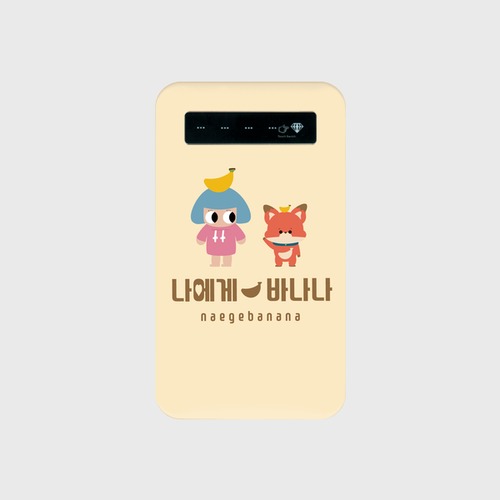リリとキヨウ~ モバイルバッテリー_イエロー ~ /LiLi&Gwiyeo-woo_yellow