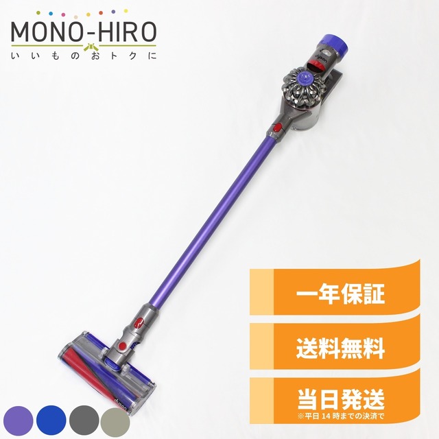 [中古美品]Dyson V8(SV10)(カラー/グレー)  ダイソン 掃除機