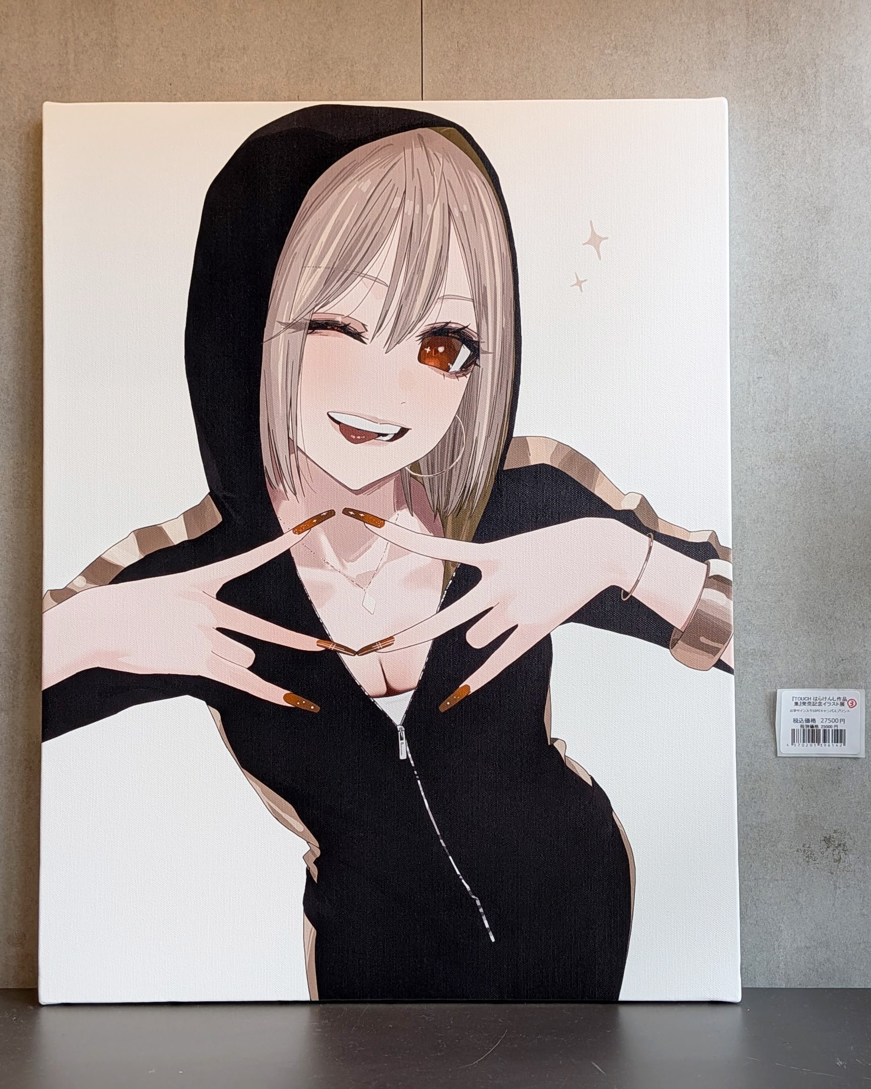 ACG SHOP3