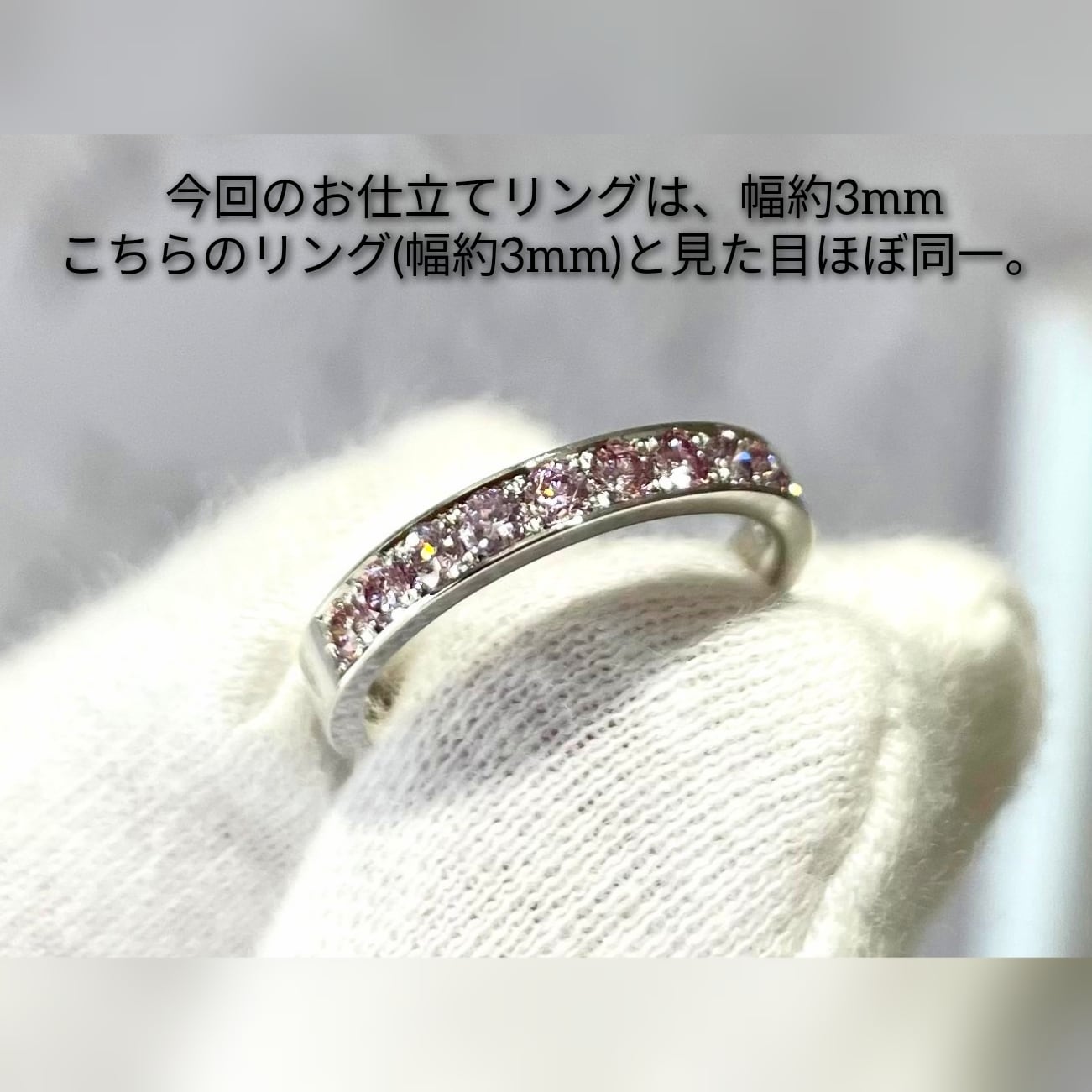 ピンクダイヤモンド ミル打ち K18 ハーフエタニティリング 購入新商品