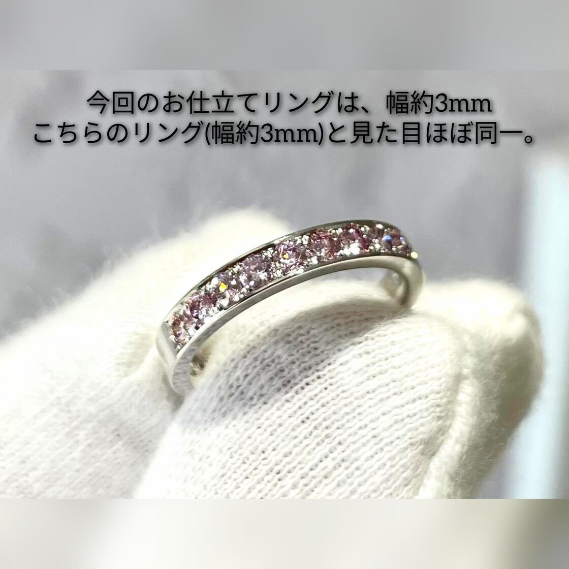 オーダーメイド一本限定 】ピンクダイヤ9石0.384ctハーフエタニティ 