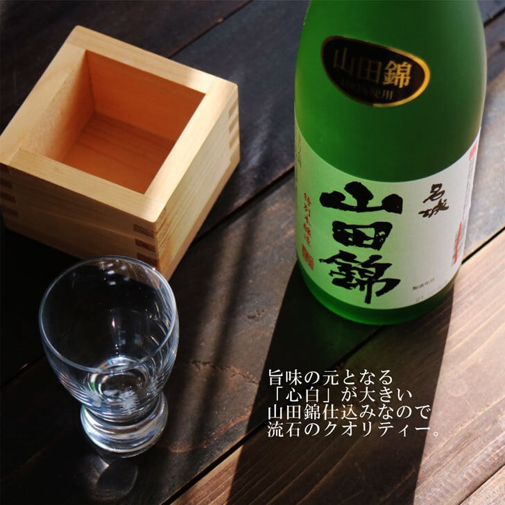 名入れ 日本酒 ギフト【 名城 山田錦 特別本醸造 720ml 】名入れ 名前入り お酒 酒 ギフト 彫刻 プレゼント 父の日 成人祝い 還暦祝い 古希祝い 母の日 父の日ギフト 名入れ ギフト 結婚祝い 結婚 誕生日 贈り物 退職祝い 結婚祝い 祝退職　お中元 送料無料