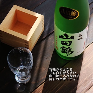 名入れ 日本酒 ギフト【 名城 山田錦 特別本醸造 720ml 】名入れ 名前入り お酒 酒 ギフト 彫刻 プレゼント 父の日 成人祝い 還暦祝い 古希祝い 母の日 父の日ギフト 名入れ ギフト 結婚祝い 結婚 誕生日 贈り物 退職祝い 結婚祝い 祝退職　お中元 送料無料