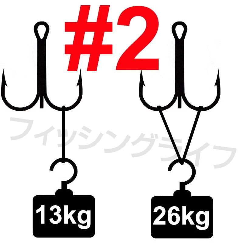 送料無料】太軸トリプルフック #2 20本 大物対応 強度300％アップ