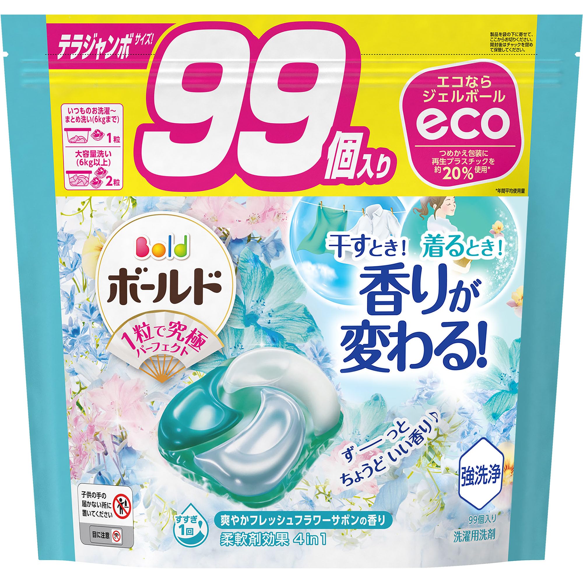 し*ら様 ボールド ジェルボール　フレッシュサボンの香り　98個×4袋 計392 ボールド ジェルボール 4D 洗濯洗剤 フレッシュフラワーサボン