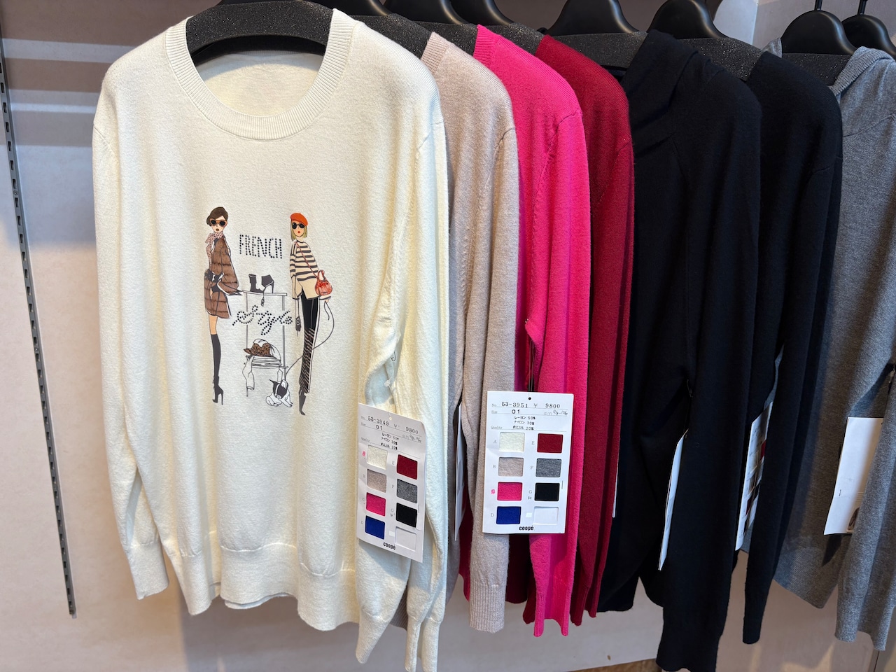 ラドアッシュ　マダムシルエット柄Vニット　53-3952