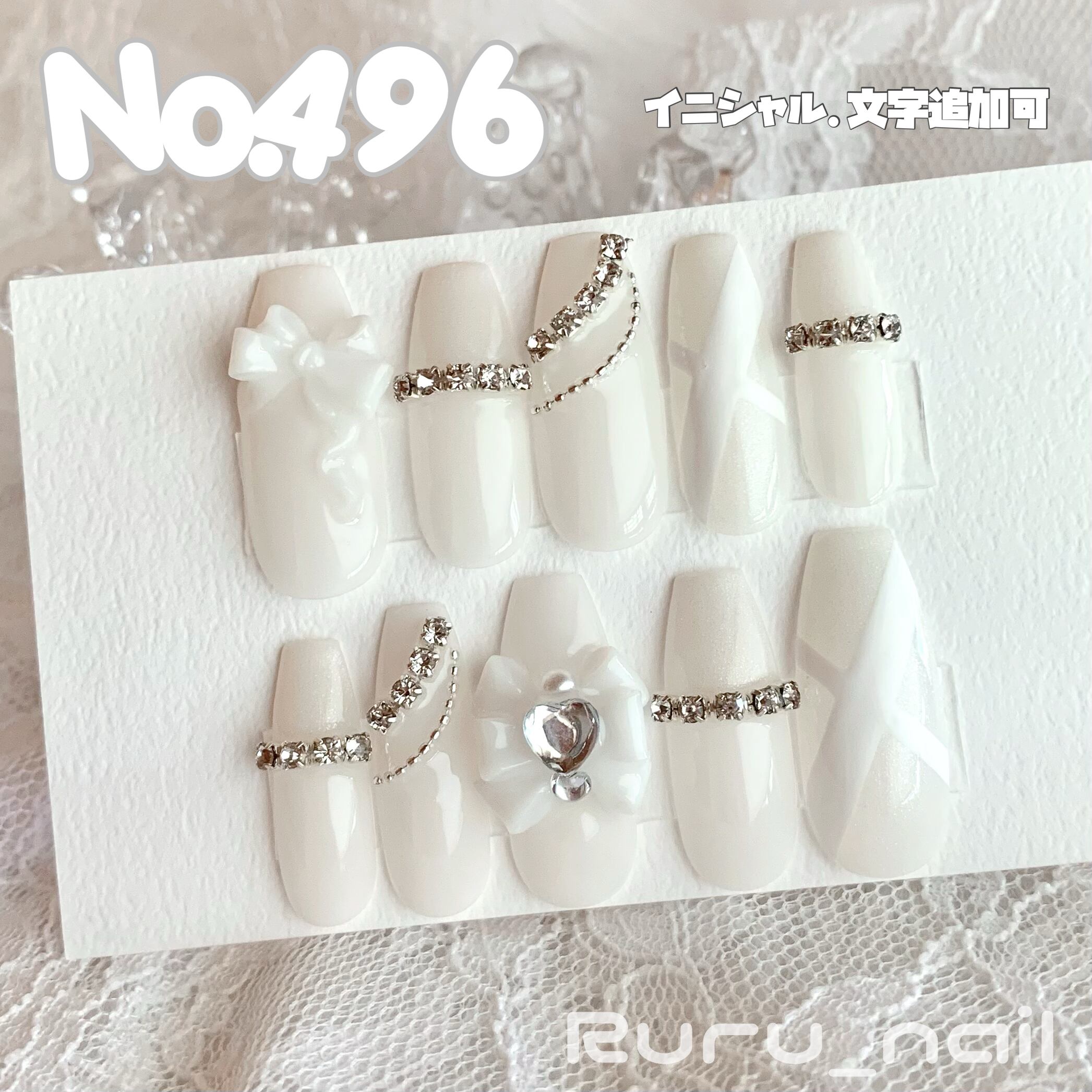 ネイルチップ♡ベージュ 量産型 地雷 韓国 ワンホン イニシャル