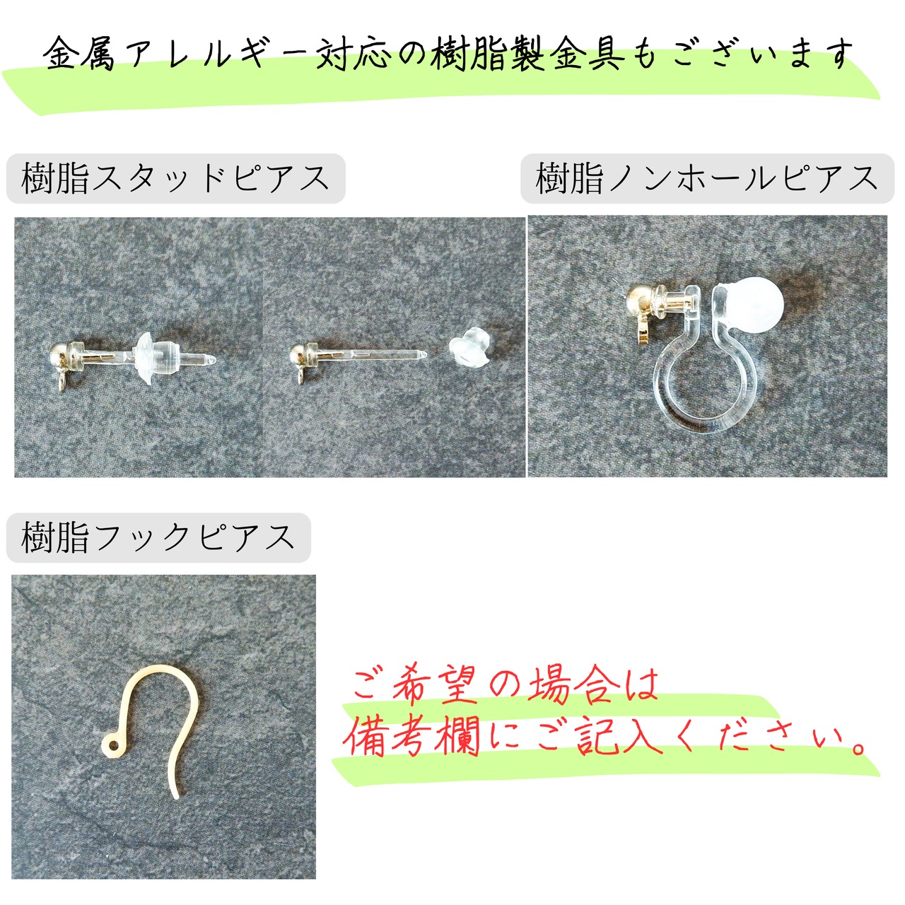 和紙小物/アクセサリー『カワハギ』