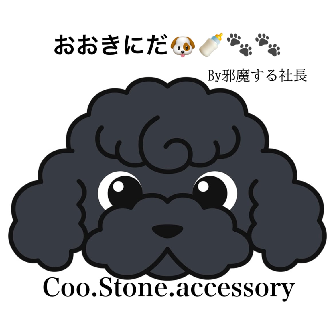 犬っころさま専用 31855549_11.jpg