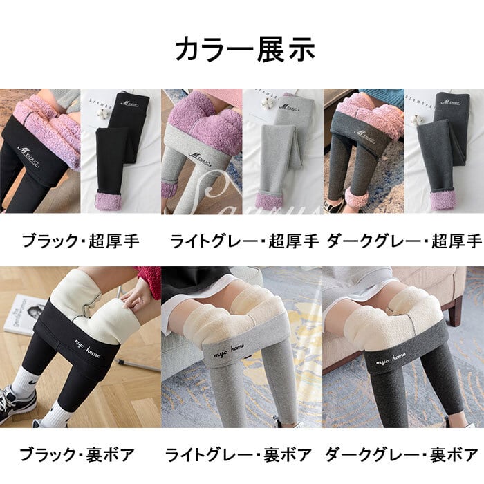 加圧コンプレッションスパッツ　裏ボア　２枚組　ブラック　ピンク　新品未使用 加圧コンプレッションスパッツ裏ボア2枚組ブラックピンク新品未使用