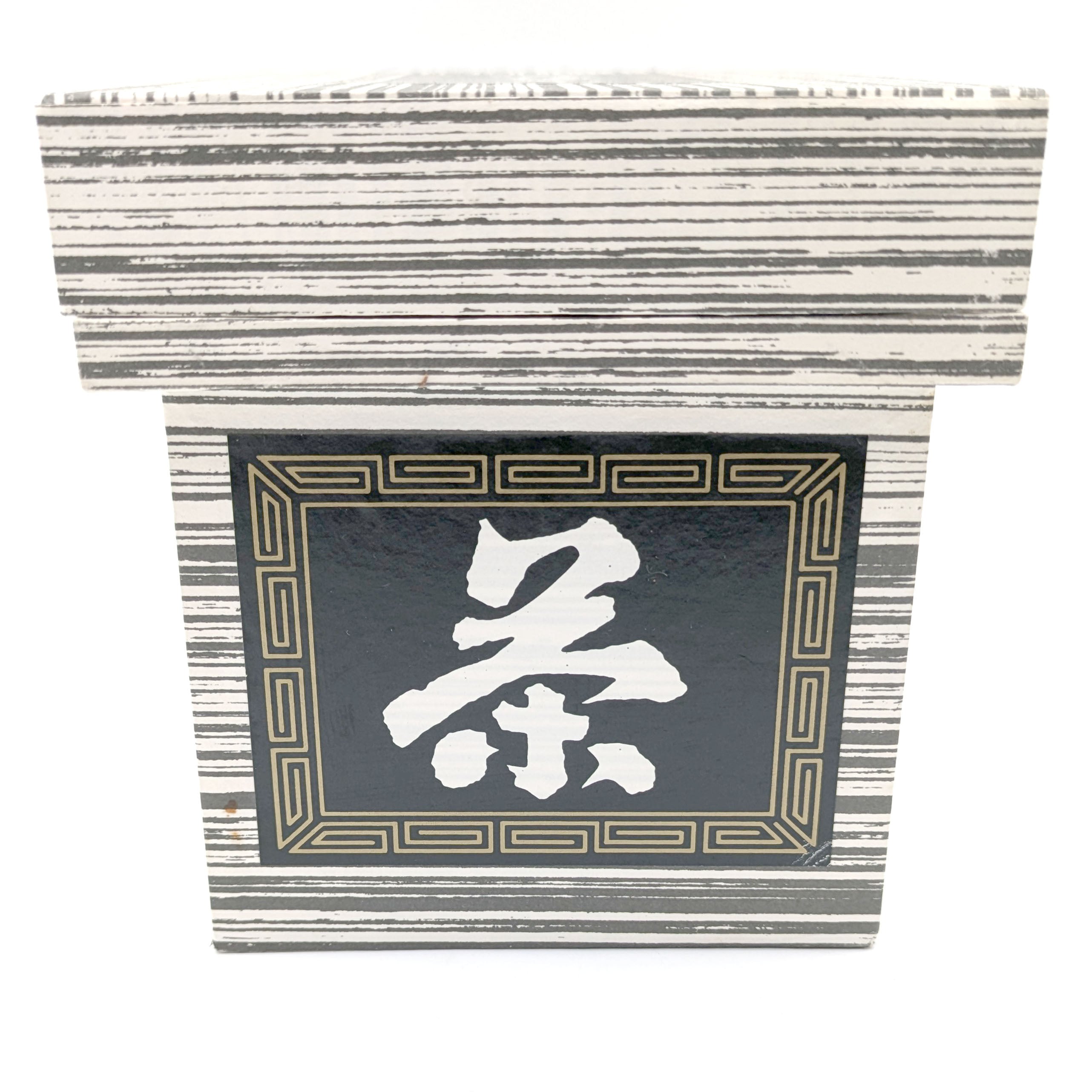ミニ茶箱・小物入れ・昭和レトロ・No.241020-40・梱包サイズ60