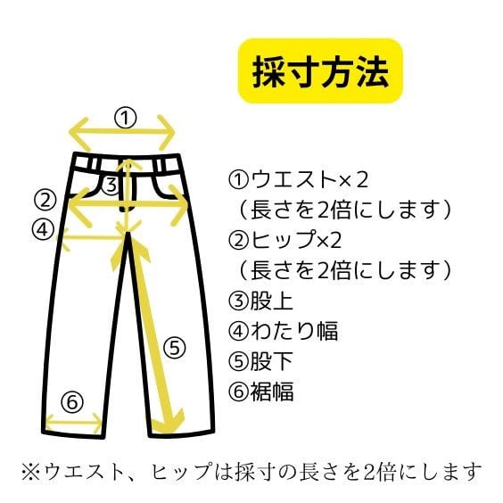 中古 バーバリーブルーレーベル BURBERRY BLUELABEL スキニー デニム