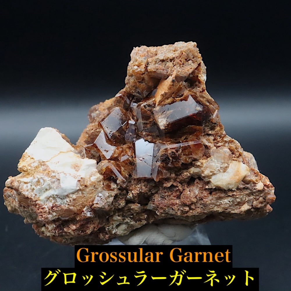 自主採掘!カリフォルニア産 グロッシュラー ガーネット119.9g GN391 原石 鉱物 天然石 パワーストーン