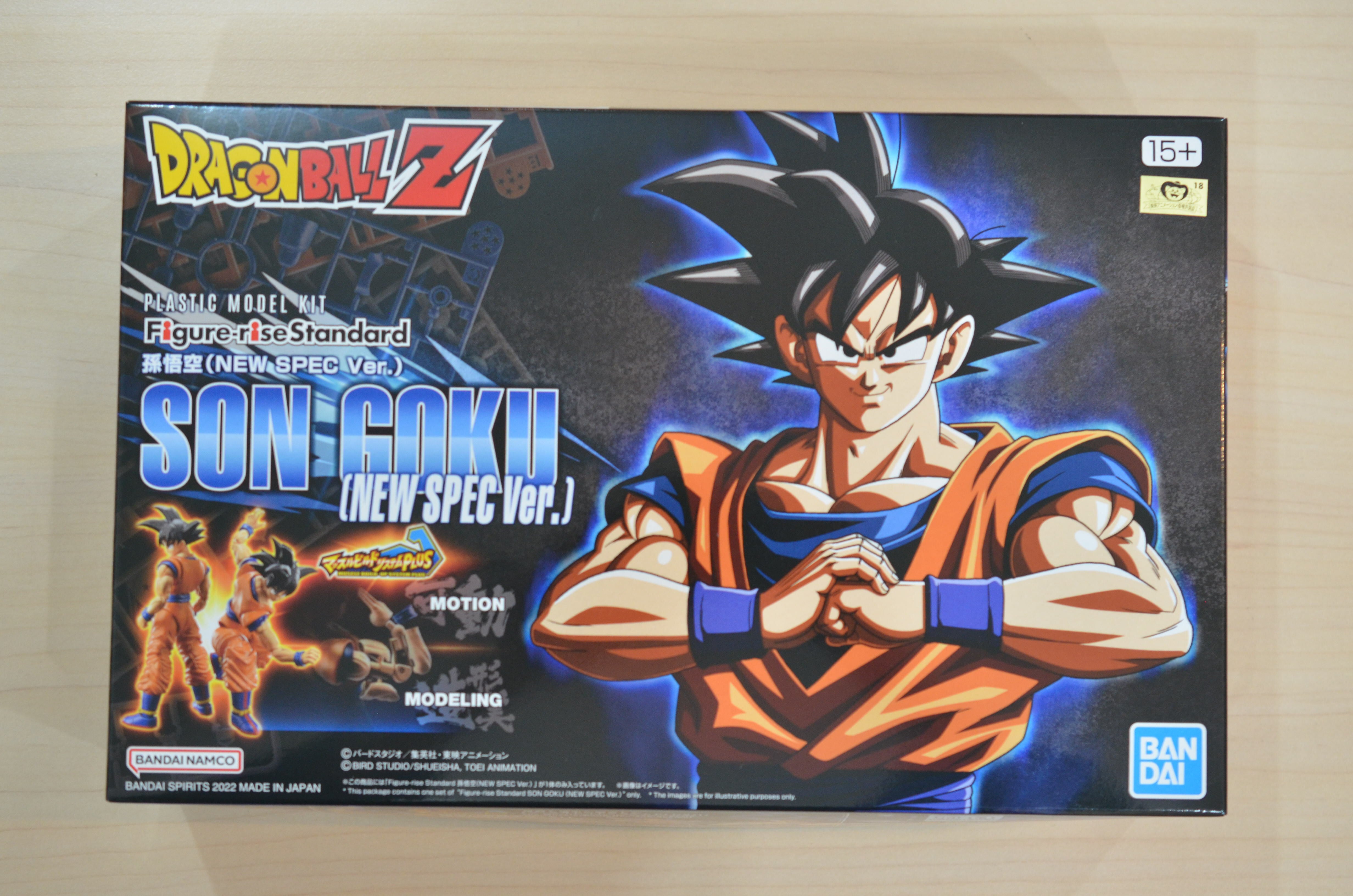 【日本正規品】リアルサイズドラゴンボール【最終値下げ】 Figure-rise Standard 孫悟空 (NEW SPEC Ver.) | 藤居きもの染色研究所