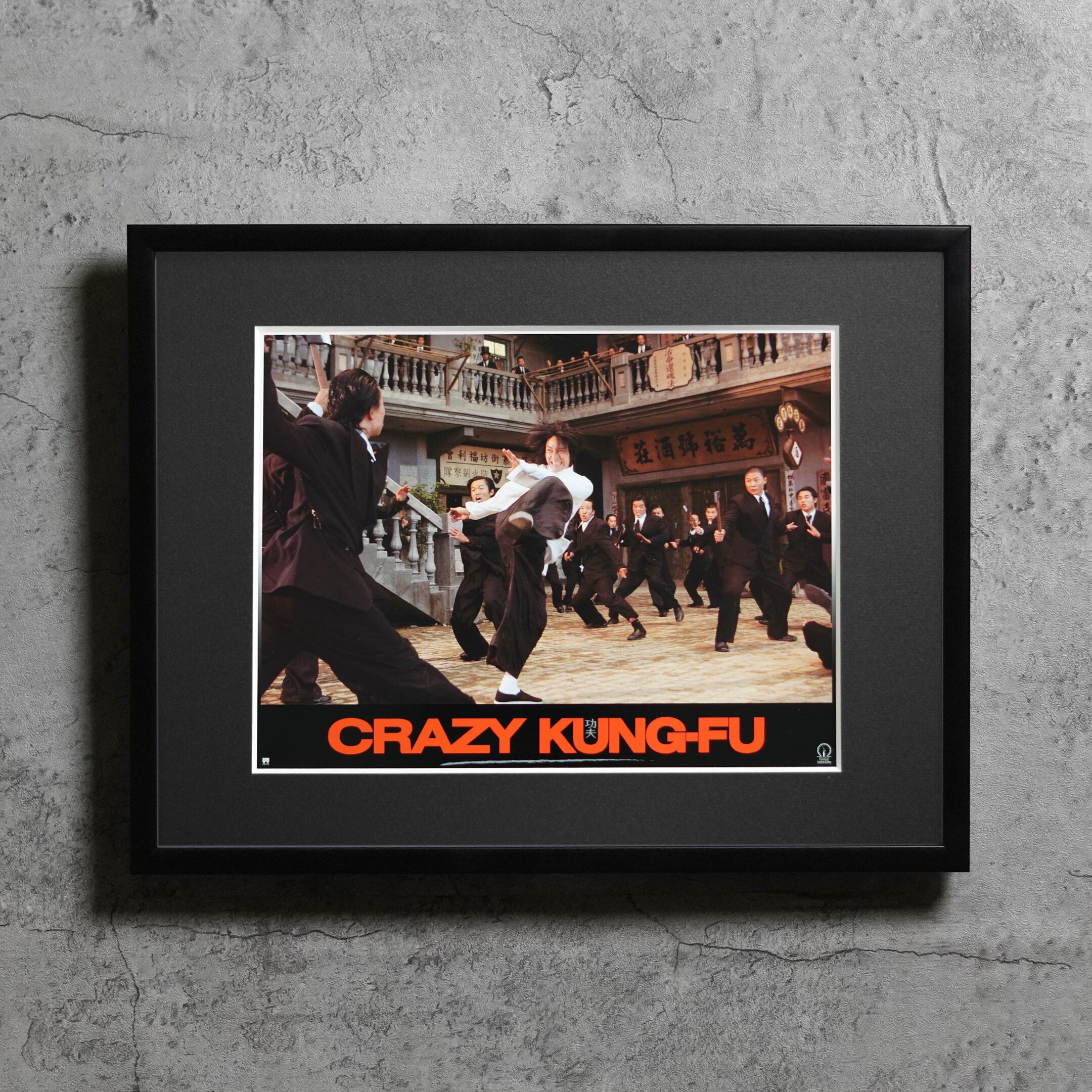 2004 / Kung Fu Hustle / French lobby card / 396x306mm【LC00000027008】