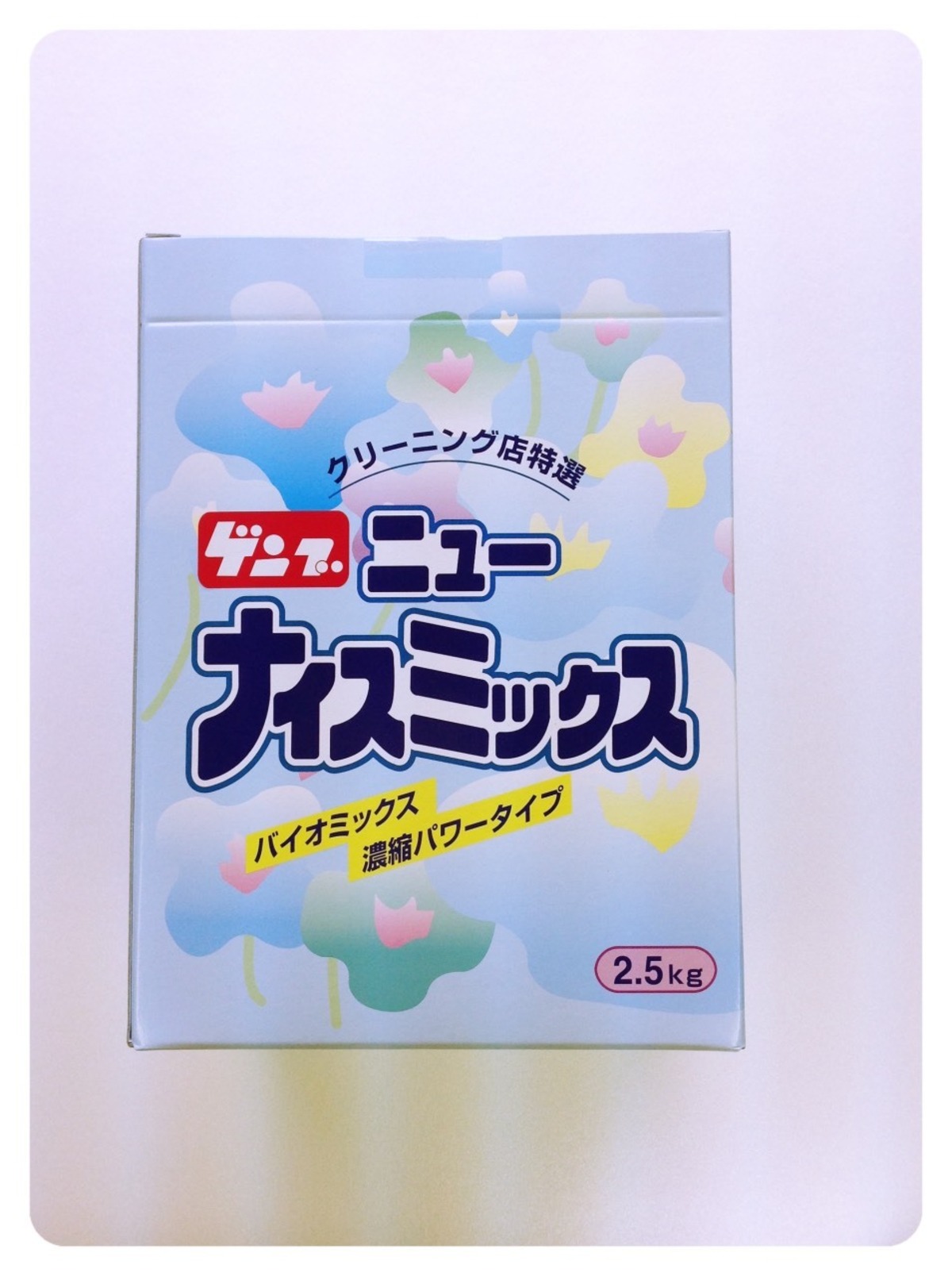 クリーニング店特選 ゲンブ ニューナイスミックス 2.5㌔ 6個入り 