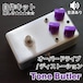 オーバードライブ / ディストーション "Tone Butler" 自作キット