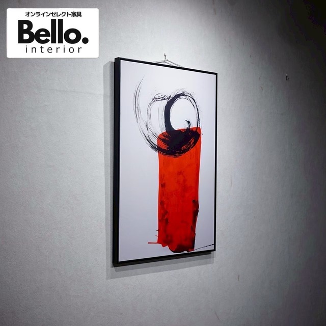 Bello select 輸入品 抽象画 プリントアート 壁掛け アート 90×60 現代 美術 絵 絵画 インテリア モダン ミニマル ホテルライク