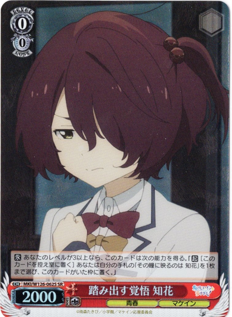 灰原哀　灰原がいっぱい　カザリー 検索結果]-amiami.jp-あみあみオンライン本店-