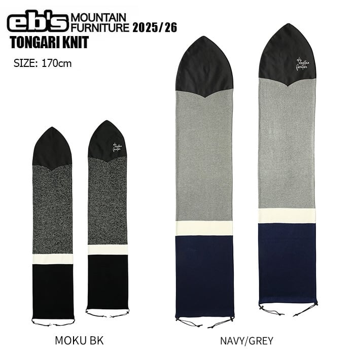 23-24 BCA HYBRID SKIN BLACK CLIMBING SKINS クライミングスキン 幅