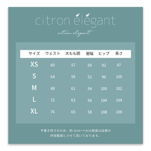 サイドダメージデニムワイドパンツ