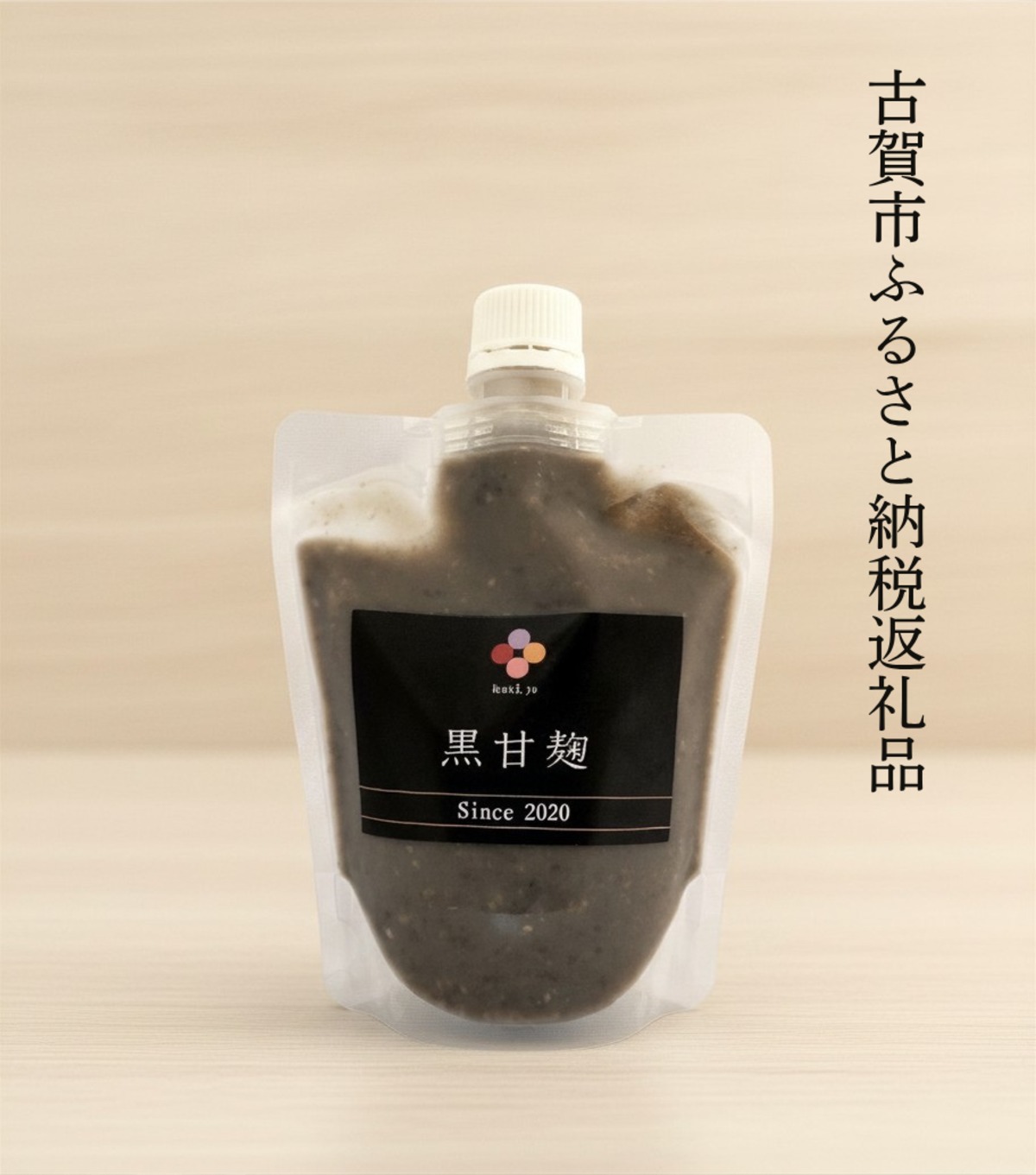 黒甘麹】 | 麹家 -koujiya-