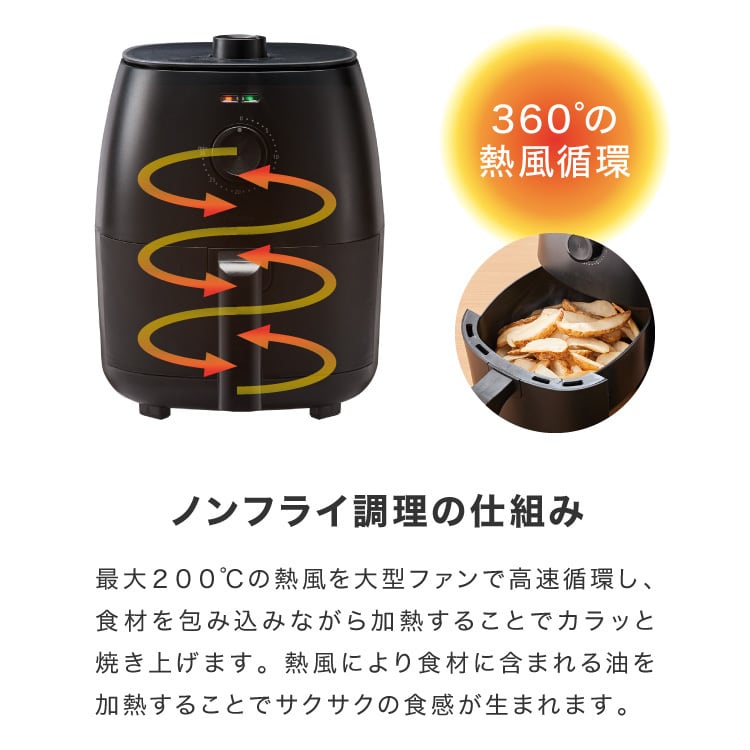 ☆【新品未使用】simplus 2L ノンフライヤー SP-FRD01 2025年 Simplus」シリーズからダイヤル式ノンフライヤー2L「SP-FRD01」を新