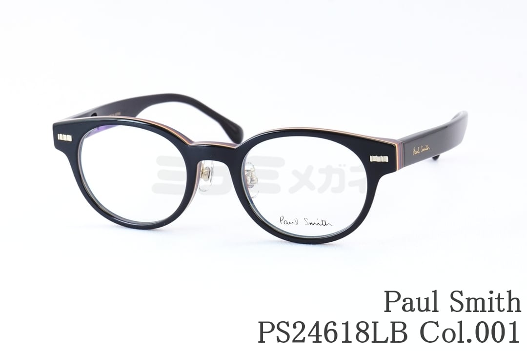 ポールスミス　メガネ Paul Smith(ポールスミス) PS 23104TLB-002マットブラック(47