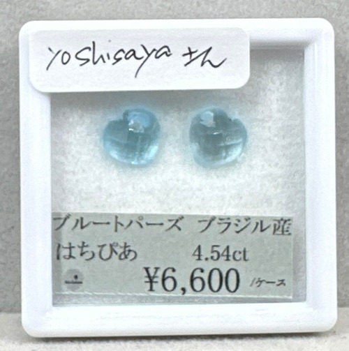 yoshisaya さん　お買上品