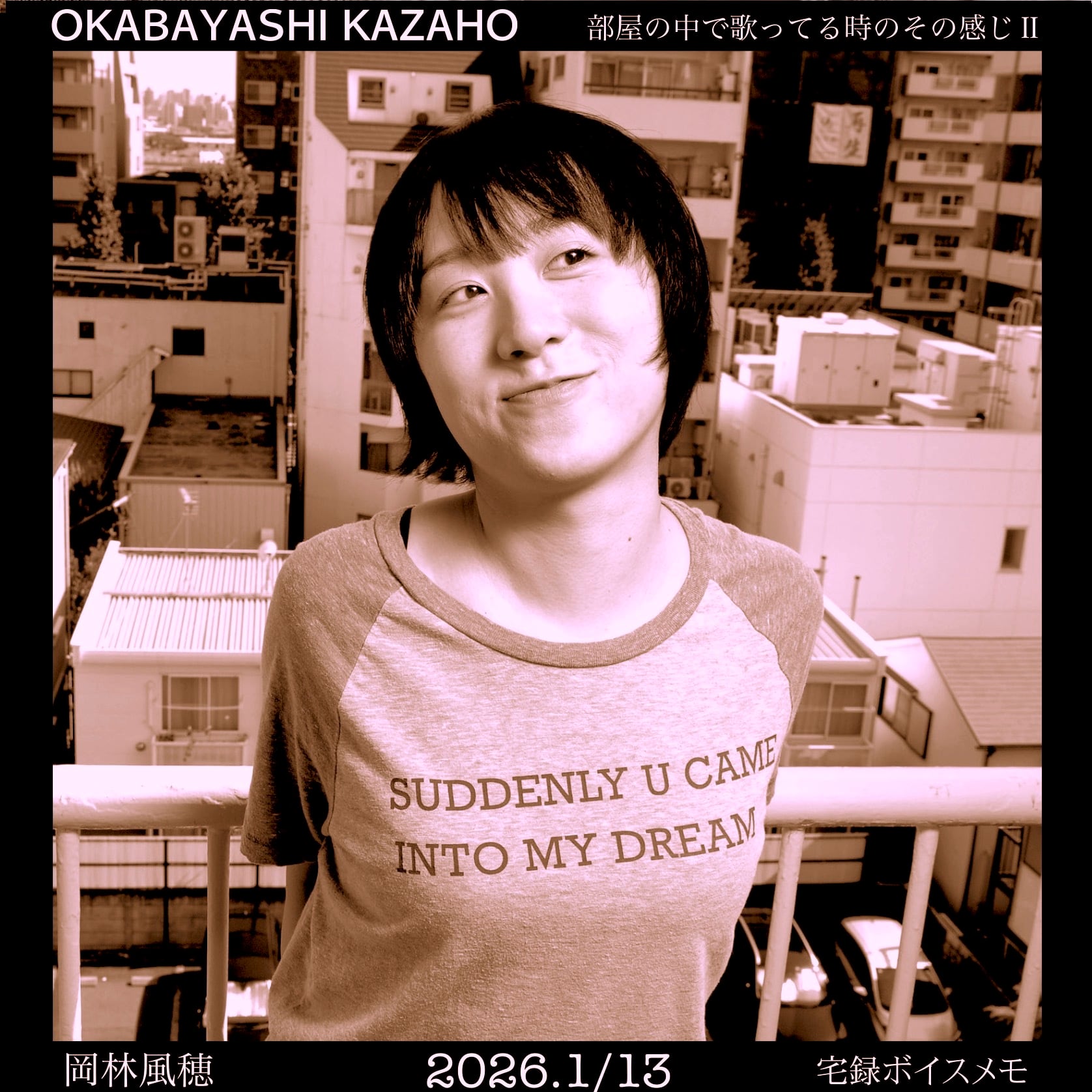 CD】岡林風穂 弾き語り CD 「BLUE IS SO BRIGHT」発売記念 | kazaho shop