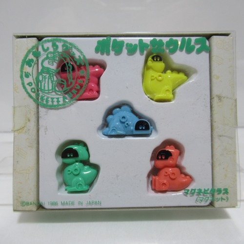 バンダイ　ポケットザウルス　マグネピタラス（マグネット）　昭和レトロ [#5]