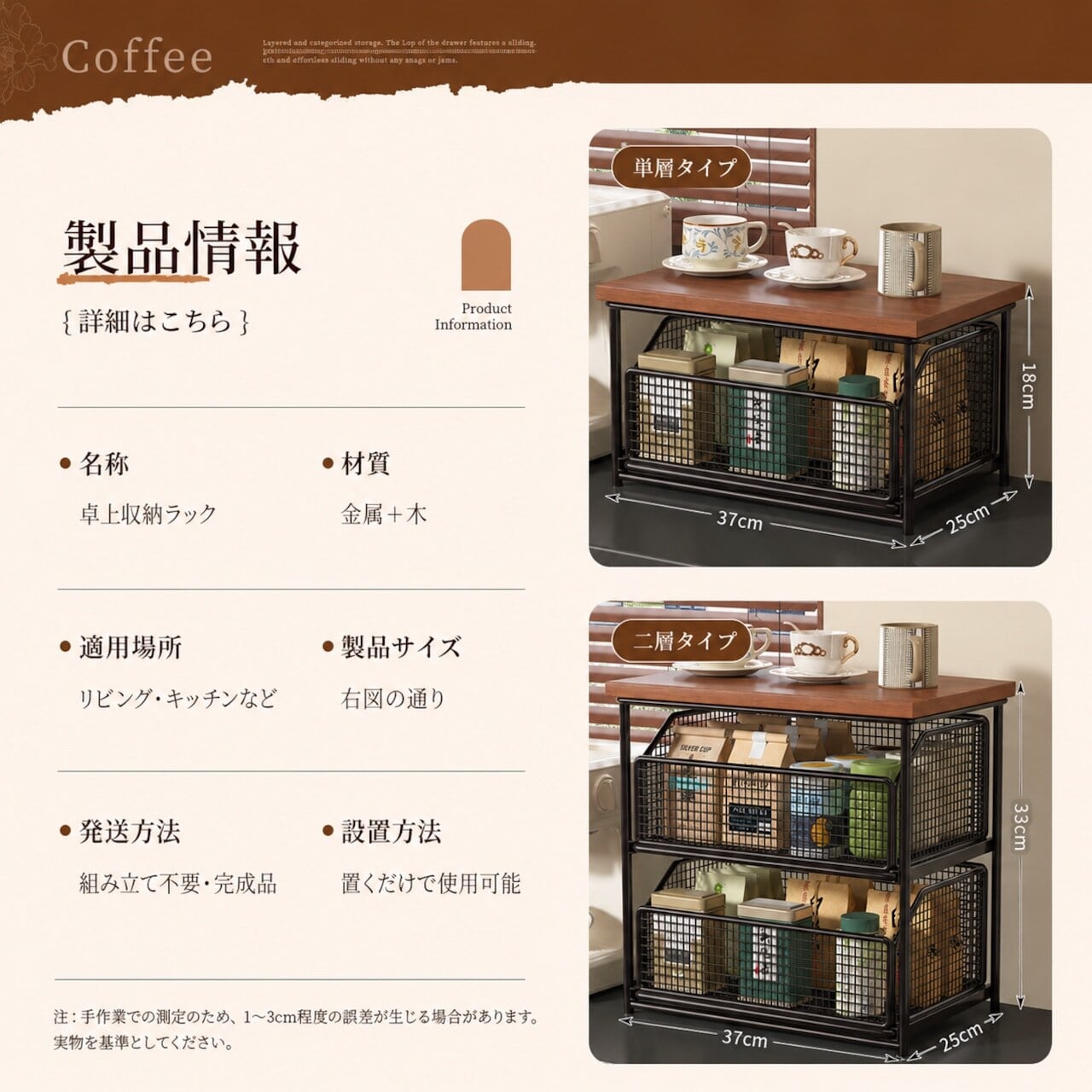 J105 .高級感INS風 多段扉付きオフィス書類収納ラック デスクトップ