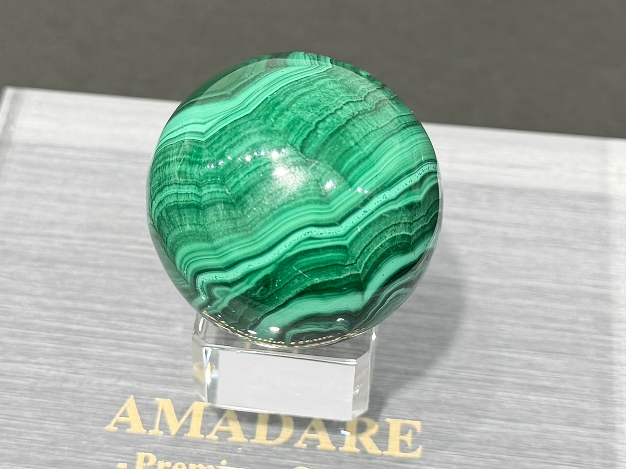 No.2423-3 【S】マラカイトスフィア