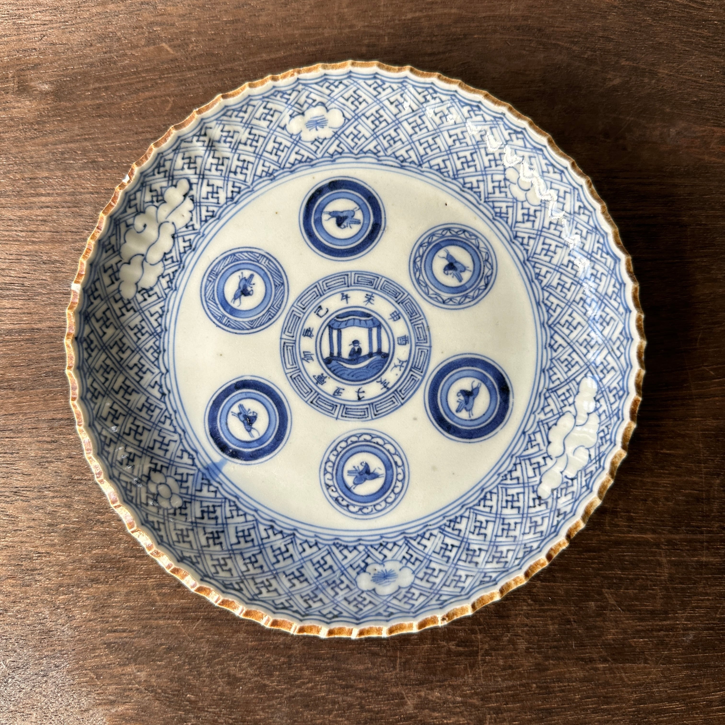 ututu  イゲ皿 4枚セット、白イゲ皿２枚、イゲ皿6 枚セット ututu 様専用 イゲ皿 4枚セット、白イゲ皿2枚、イゲ皿6