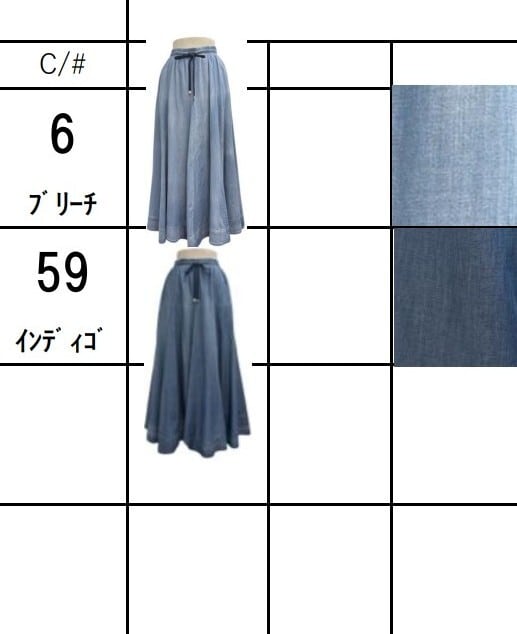SALE【ayane】16枚ハギデニムフレアスカート 816303 アヤン | red earth