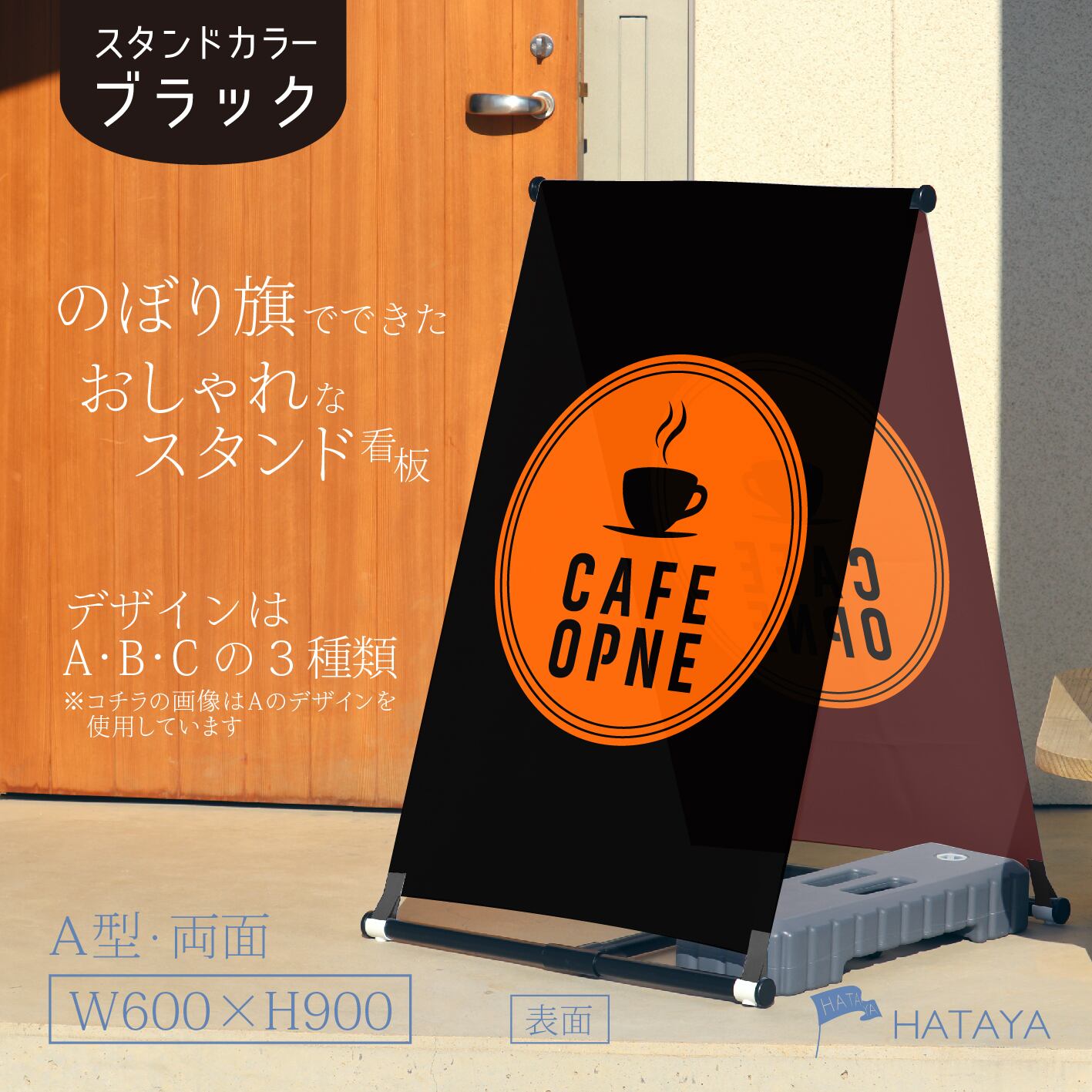 【蛍光】カフェ看板 カフェ cafe コーヒー 珈琲 営業中 A型スタンド看板【送料無料】(沖縄を除く)