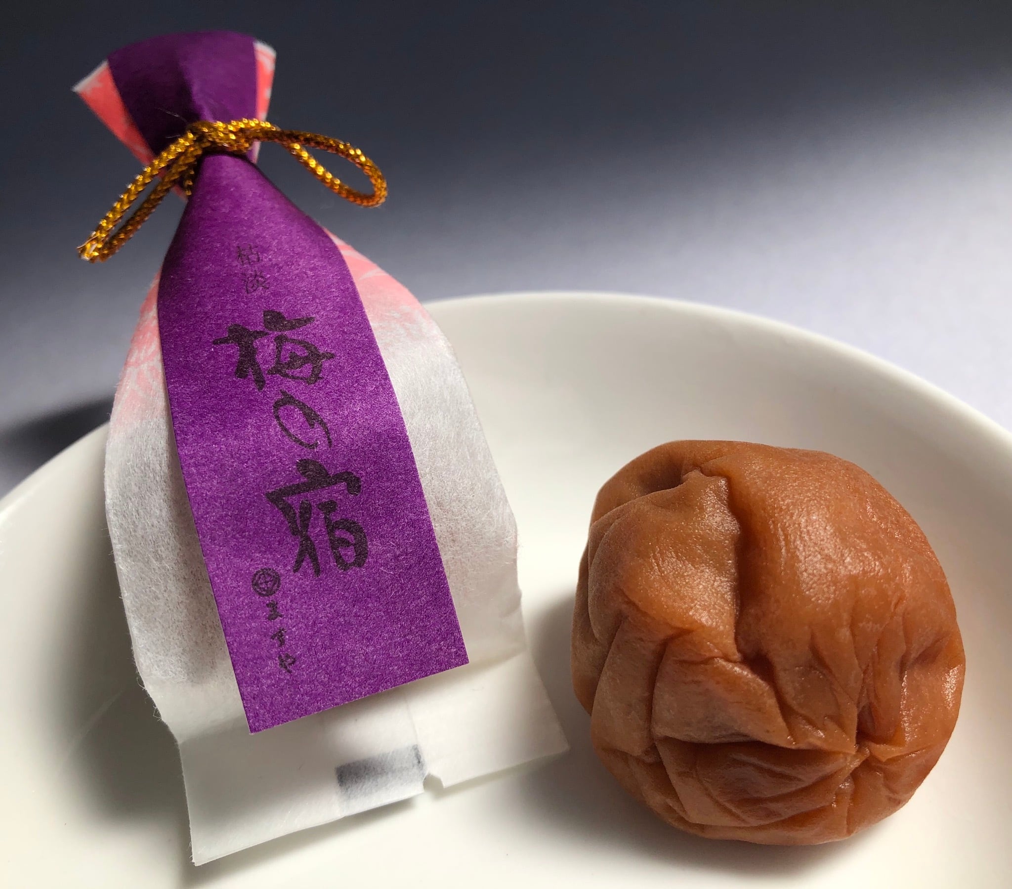 梅の宿 「20 入」 | 小田原「ますや」贈答品、お茶請け用の梅干の老舗
