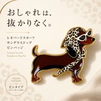 【レオパードスカーフ サングラスドッグ ピンバッジ】犬モチーフ アニマル ブローチ ゴールド おしゃれ バッグ 帽子 ジャケット ワンポイント
