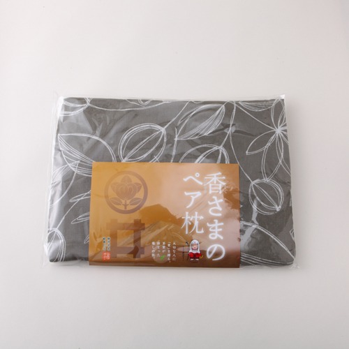 お茶まくら（静岡県産茶葉100%)　香さまのペア枕  2023年度産茶葉