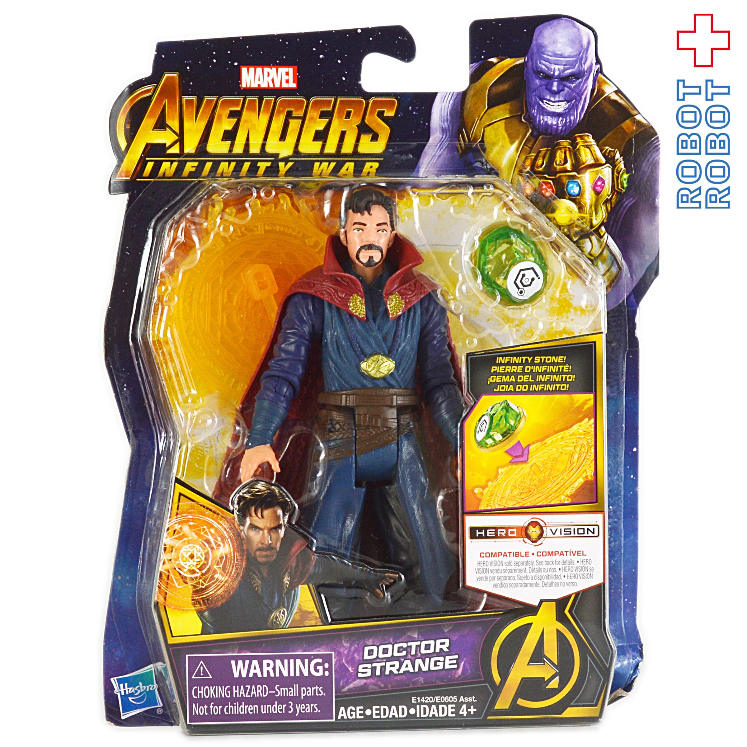 マーベル アベンジャーズ インフィニティウォー 6インチ アクション 