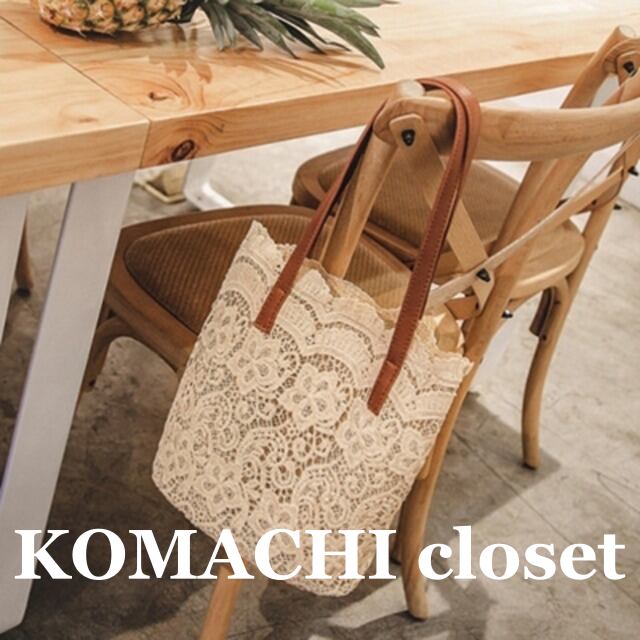 【送料無料】 ショルダーバッグ レース カジュアル サマーバッグ オルチャン 韓国 レディース 肩がけバック お洒落 人気 ベージュ ホワイト ブラック 白 黒 軽量 レディースバッグ 大人可愛い 使いやすい きれいめ 存在感 大人女子 小さめ かわいい 大人 上品 こなれ感 旅行 デート プレゼント バッグインバッグ お買い物 ママ デイリー 普段使い トレンド 機能性 便利 使いやすい ラブリー キュート 個性的 パーティー イベント リゾート 旅行 海 プール コーデ モテ