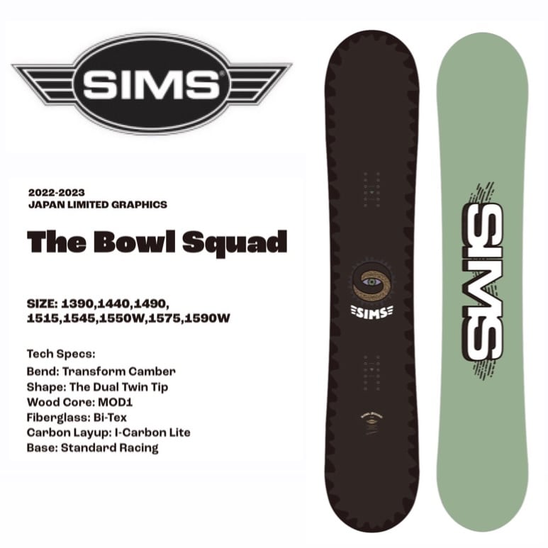 22-23 SIMS/シムス FR2 スノーボード Black